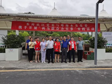 黄贝之声丨水库社区与粤海水务联合开展企业职工核酸检测