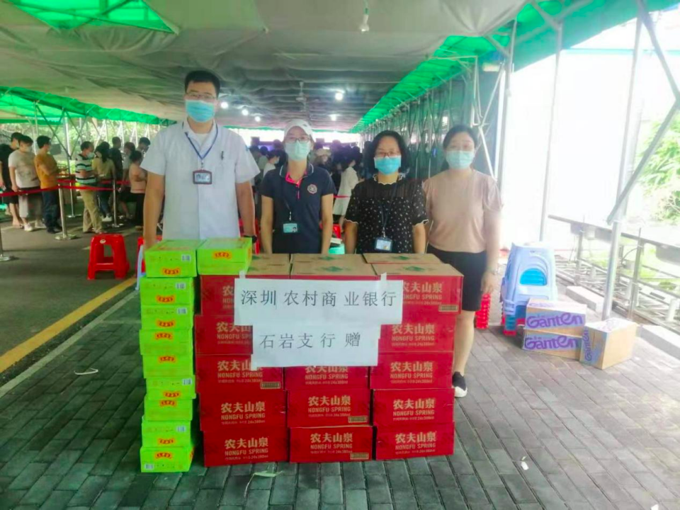 ​石岩街道爱心企业慰问一线工作人员  