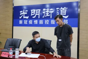 光明街道党工委委员周继红：冲在疫情防控一线的“指挥官”