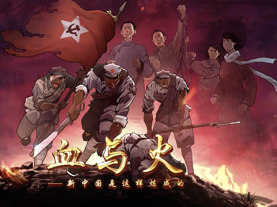 血与火：新中国是这样炼成的｜第6集《霹雳一声暴动》