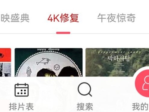 淘票票：上影节今天中午12时二轮开票