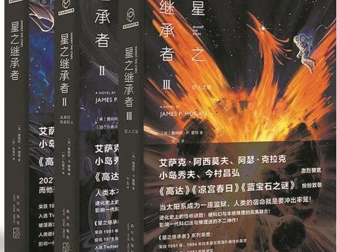 “安德的游戏”三部曲 比《阿凡达》还棒！