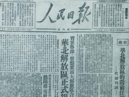 【党史百年·天天读】6月15日