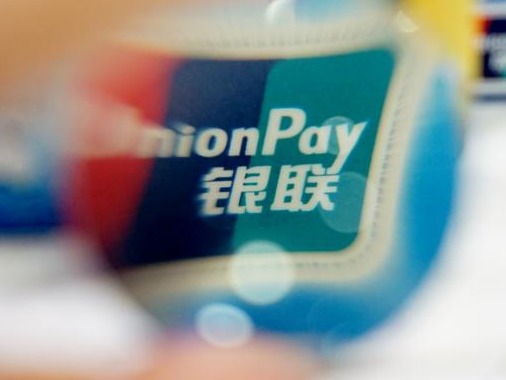 9月30日起实施！四部门发布银行卡刷卡等12项降费措施