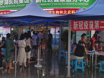 深圳532个新冠疫苗接种点上线，一搜就知道！