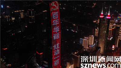 “百年华诞，红动100”！罗湖举办庆祝中国共产党成立100周年主题活动