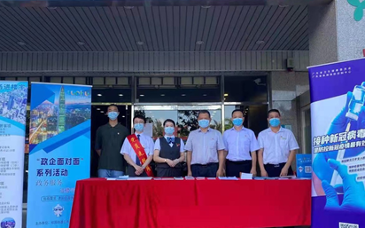 “街企同心共战疫” 桂园街道贴心服务企业共筑免疫墙