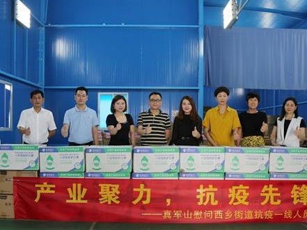 宝安文体协携区内9家文化企业捐赠500余箱防疫物资