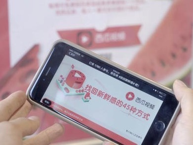 西瓜视频宣布全面支持HDR视频功能，向用户免费开放