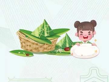 文明过节新风尚，这个端午节有“粽”点！