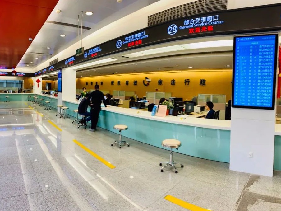  “一照通行”来了！深圳等试点城市年底前完成首批改革任务