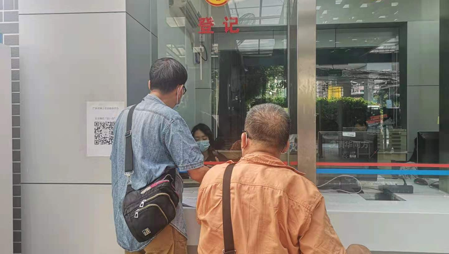 广州推进信访事项“四办”机制，“急事”当日或隔日能办结
