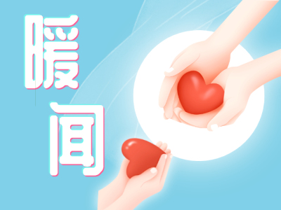 中国太保产险深圳分公司组织青年志愿者协助社区防疫  