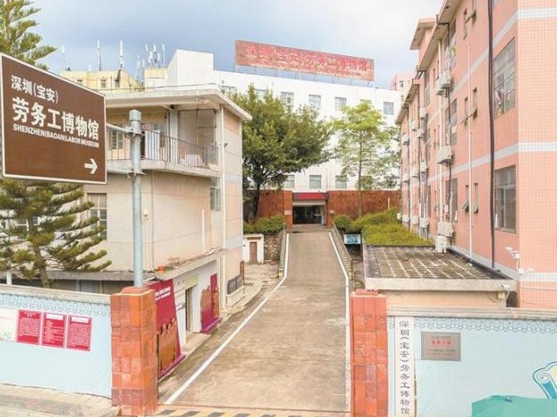 暂住证返乡车票记录劳务工打拼史