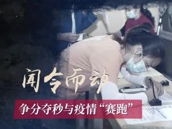 为了你，我“愿”意