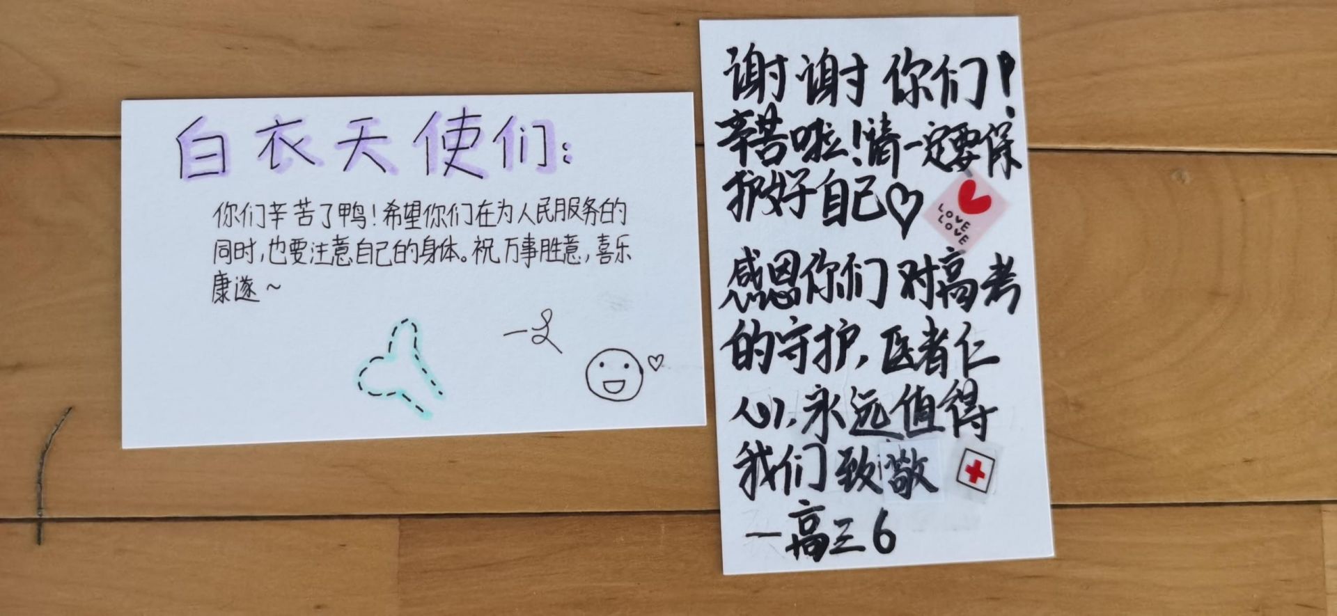 核酸检测进校园 爱心留言卡暖人心