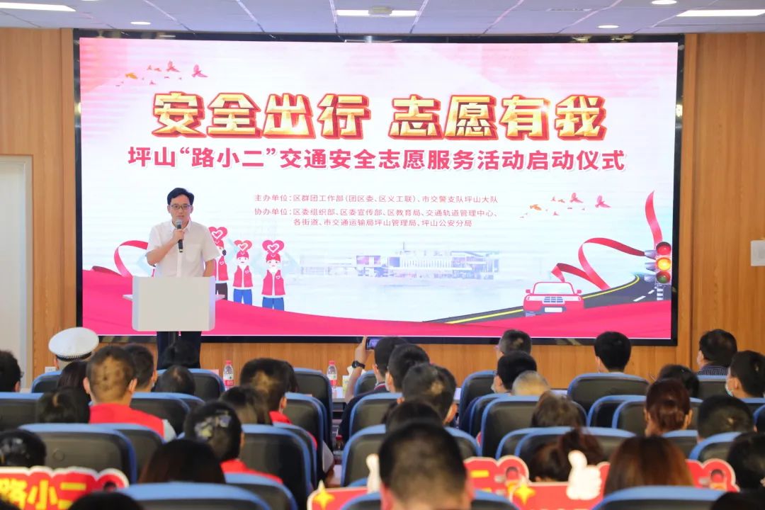 安全出行 志愿有我  第2周坪山“路小二”交通安全志愿服务活动战报来了