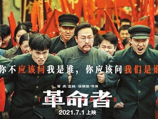 专访《革命者》李大钊扮演者张颂文：曾经隐秘的大演员