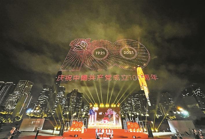 2021架无人机点亮夜空 深圳“云”上热潮庆祝建党百年