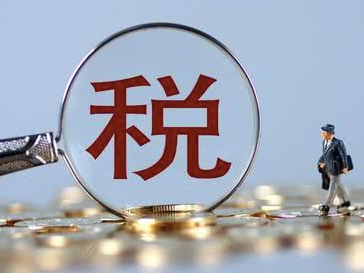 @深圳人：这些涉税事项可以远程线上办理啦！