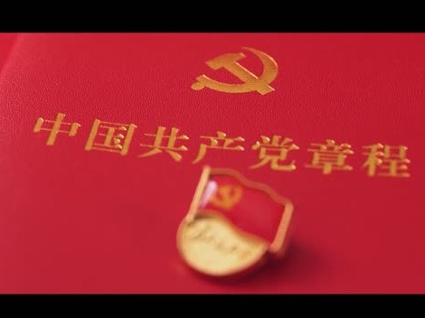 “新百年 新征途 旗帜永传承！”清华大学深圳国际研究生院党建风采