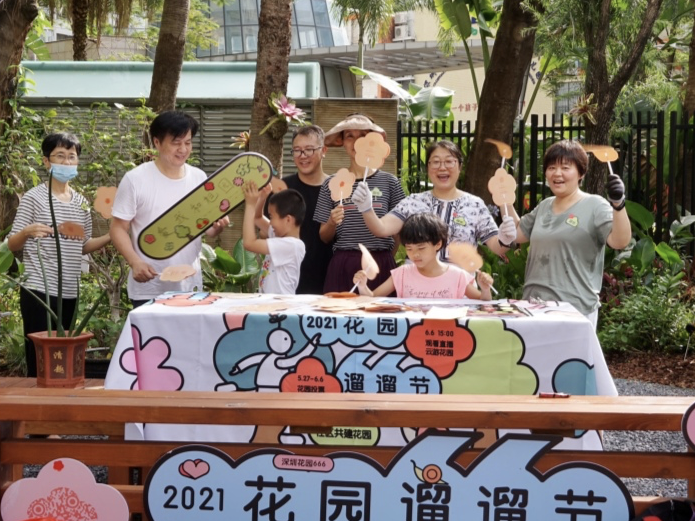 居民参与设计，今年深圳将建120个社区共建花园