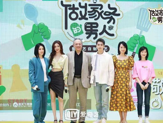 《做家务的男人3》即将开播，猜猜谁差点烧了厨房