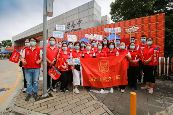 为考生做好后勤保障 坂田义工参与辖区高考志愿服务