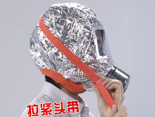 速来！两分钟了解火场救命神器——防烟面罩