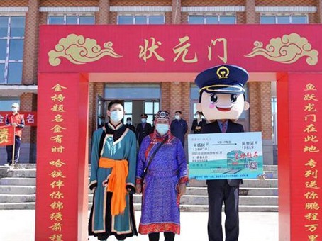 全国唯一高考专列今日启航，连续19年运送3万余学子参考