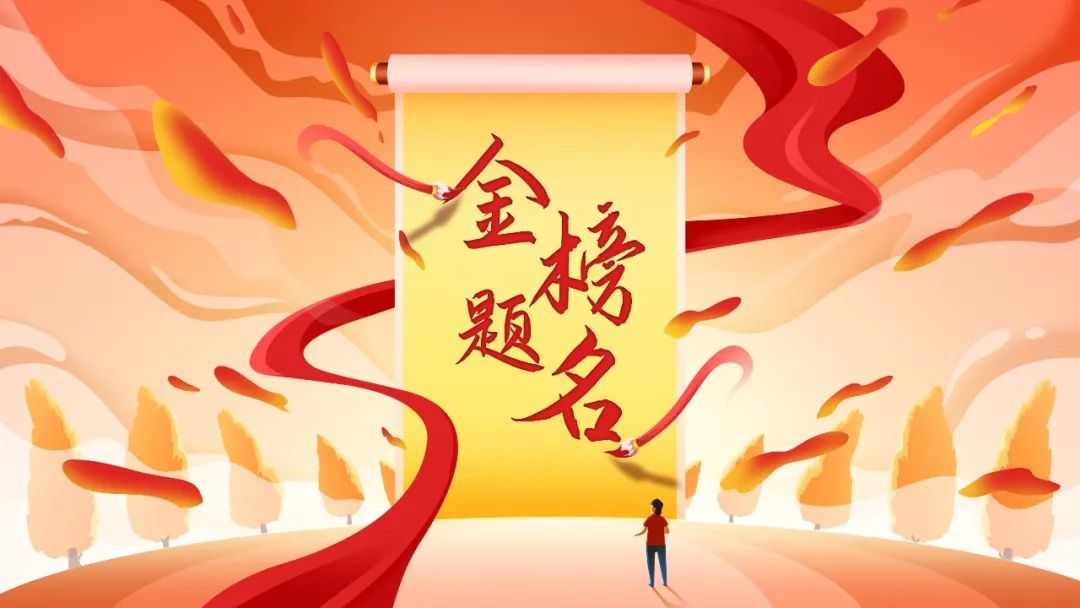 今日放榜！罗湖高考生，快来查收校长们的专属祝福！