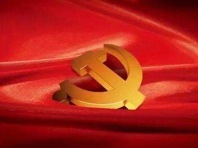 中国共产党的领导不是“自封”的，是历史的选择、是人民的选择！