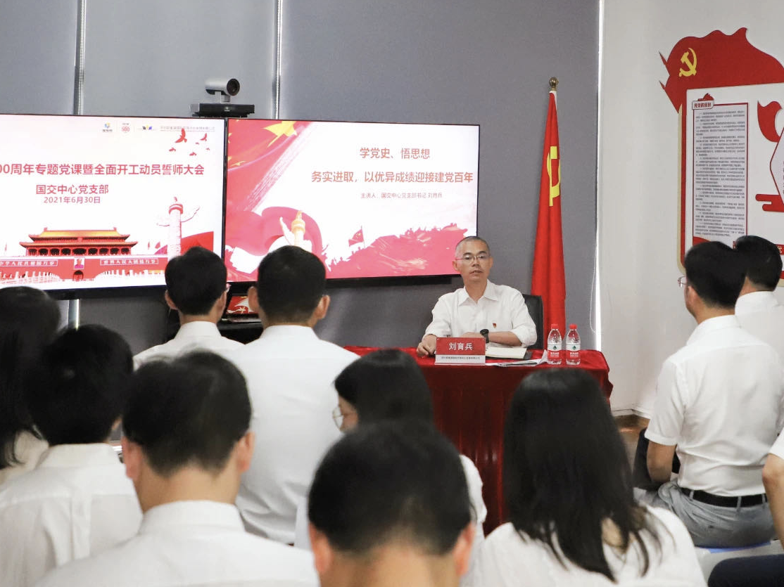 深圳国际交流中心项目全面动工建设