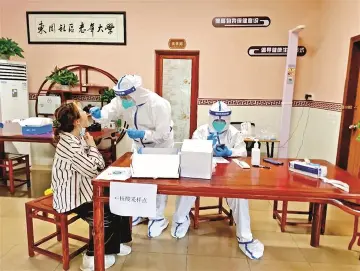 为一线人员送服务！各级党群服务中心变身“逆行者”安心屋