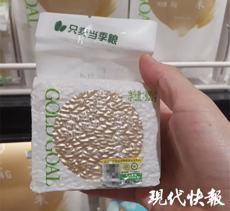 一顿一袋大米，一口一个冰淇淋…食品界刮起了“迷你风”！
