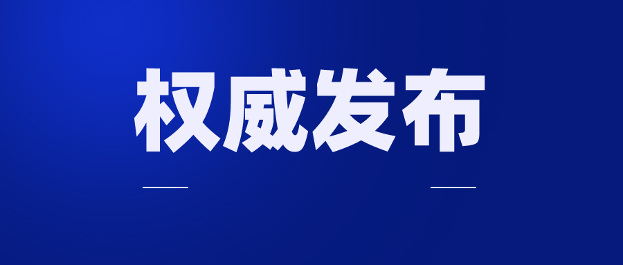 @龙岗人 深圳中考考生及家庭同住人员须持7天核酸检测阴性报告