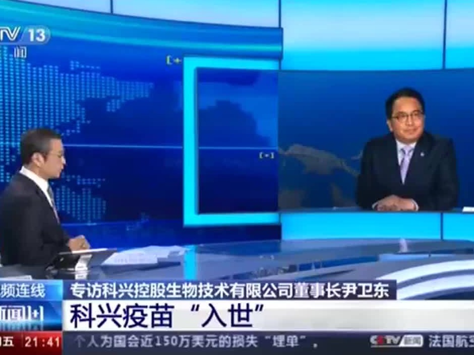 国家已批准科兴新冠疫苗紧急使用的年龄范围扩大到3岁以上