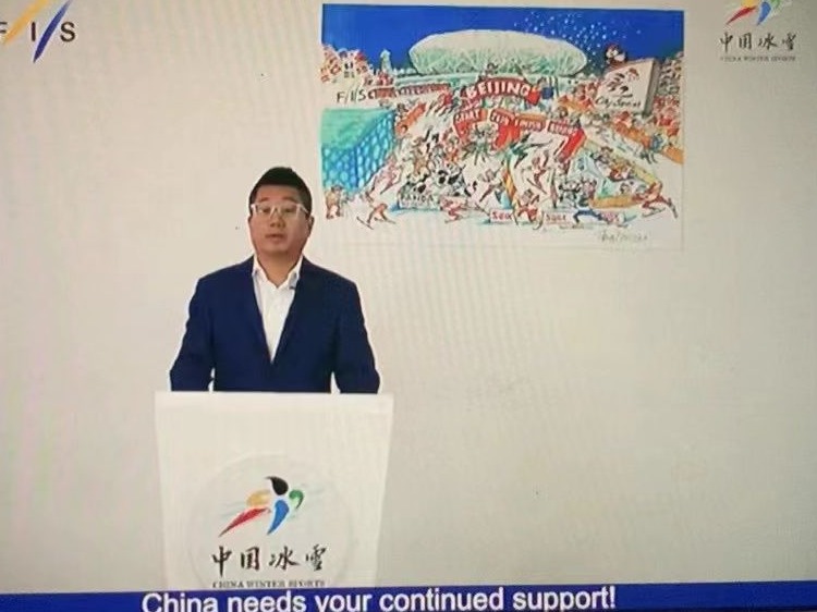 国际雪联选出新任主席 郑良程成为唯一中国执委