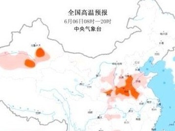 中央气象台：华北南部黄淮等地将有高温天气，河南局地40℃