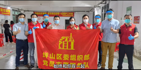 百名党员先锋带动千余志愿者，碧岭街道筑牢防疫长城