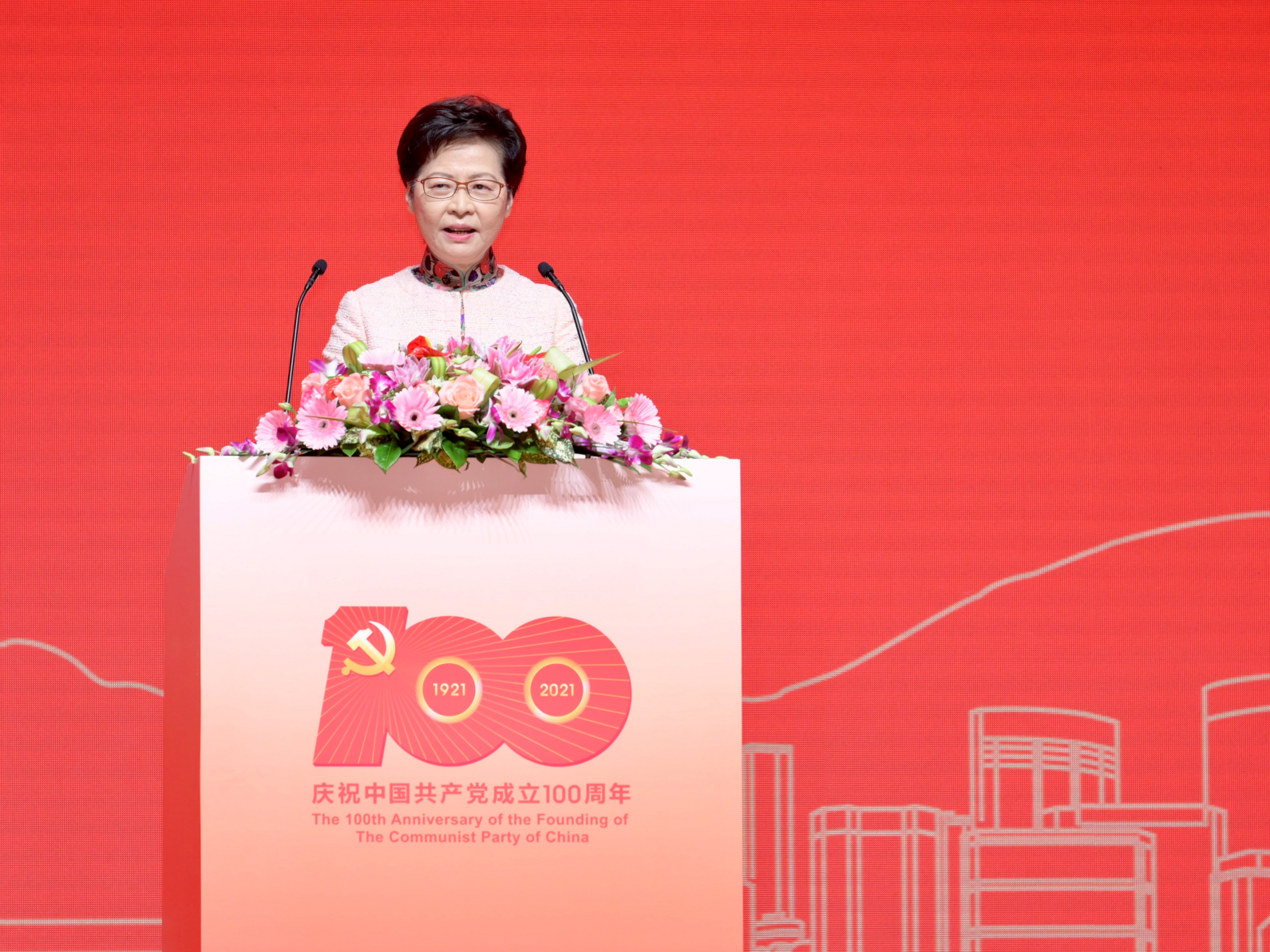 林郑月娥：为实现中华民族伟大复兴的中国梦作出香港应有贡献