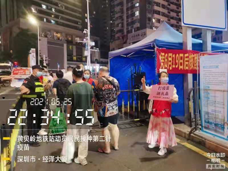打疫苗送大米得健康！黄贝街道为鼓励居民接种出妙招