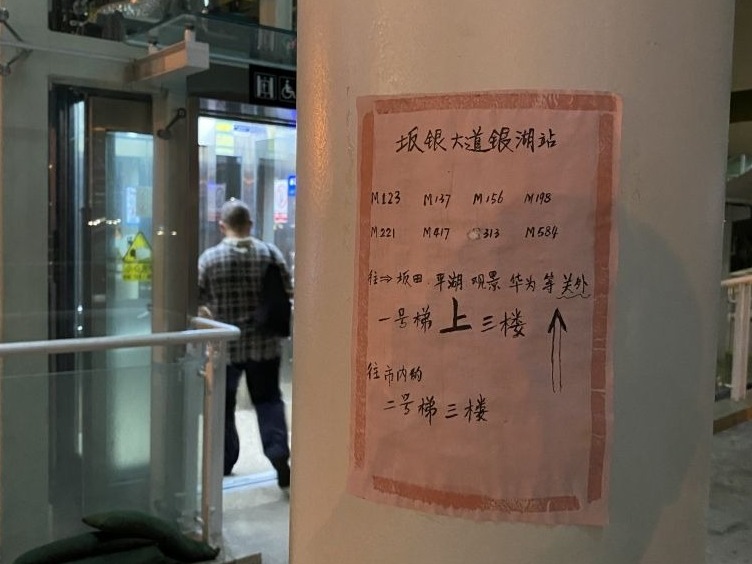 银湖汽车站旁缺公交站点指引牌，交通部门回应：一周内增设指引标识