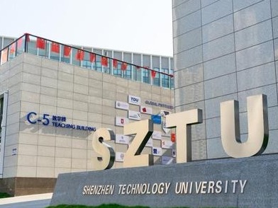 大幅扩招！新增8个专业！深圳技术大学2021年计划招生2865人