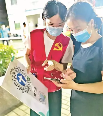 翠湖社区42名女职工放弃休假投身抗疫一线
