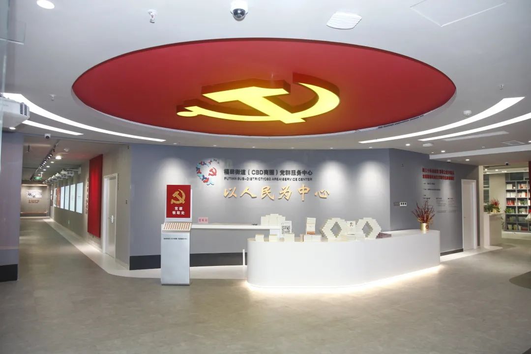 超级楼宇如何开展党建？福田CBD“1+1+1”出圈