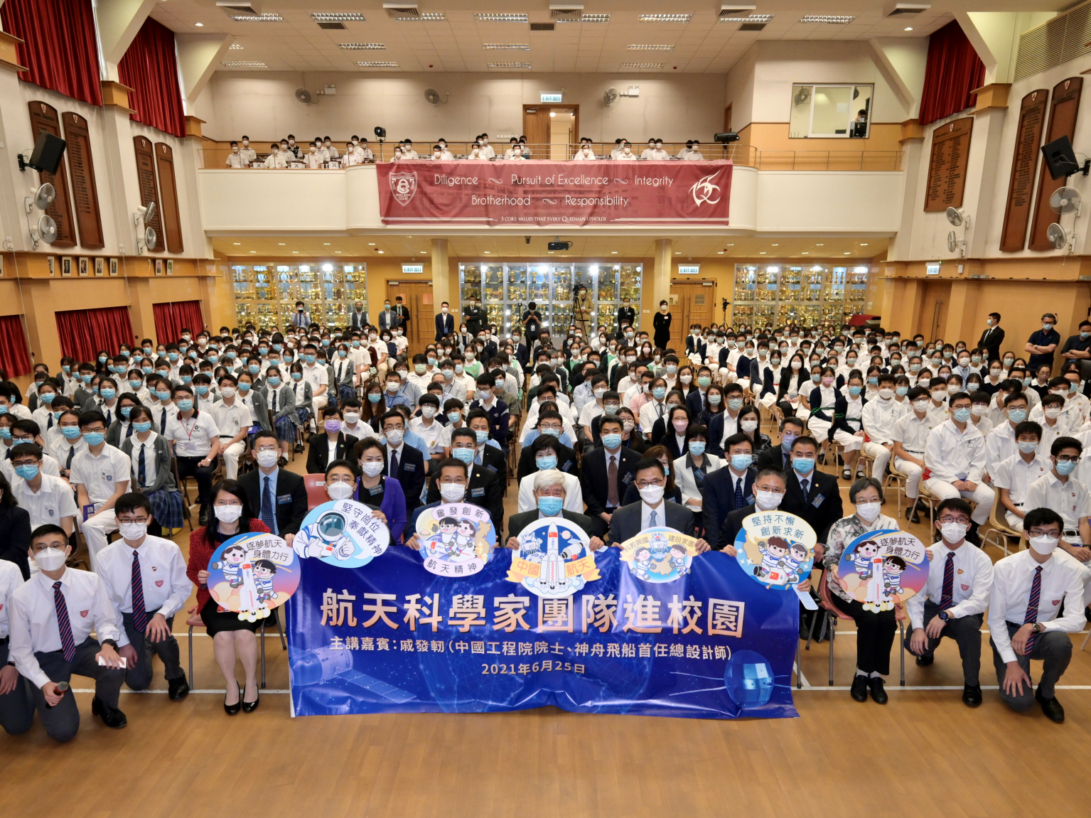 香港举办“航天科学家团队进校园”活动