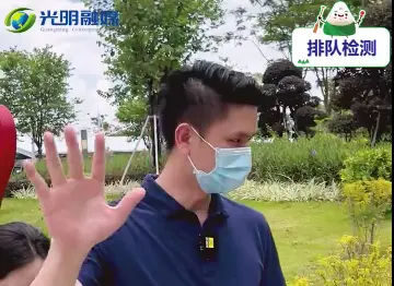 视频 | 端午节，保住绿码！