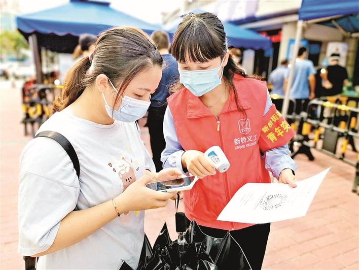 新桥街道青春力量活跃在防疫一线  