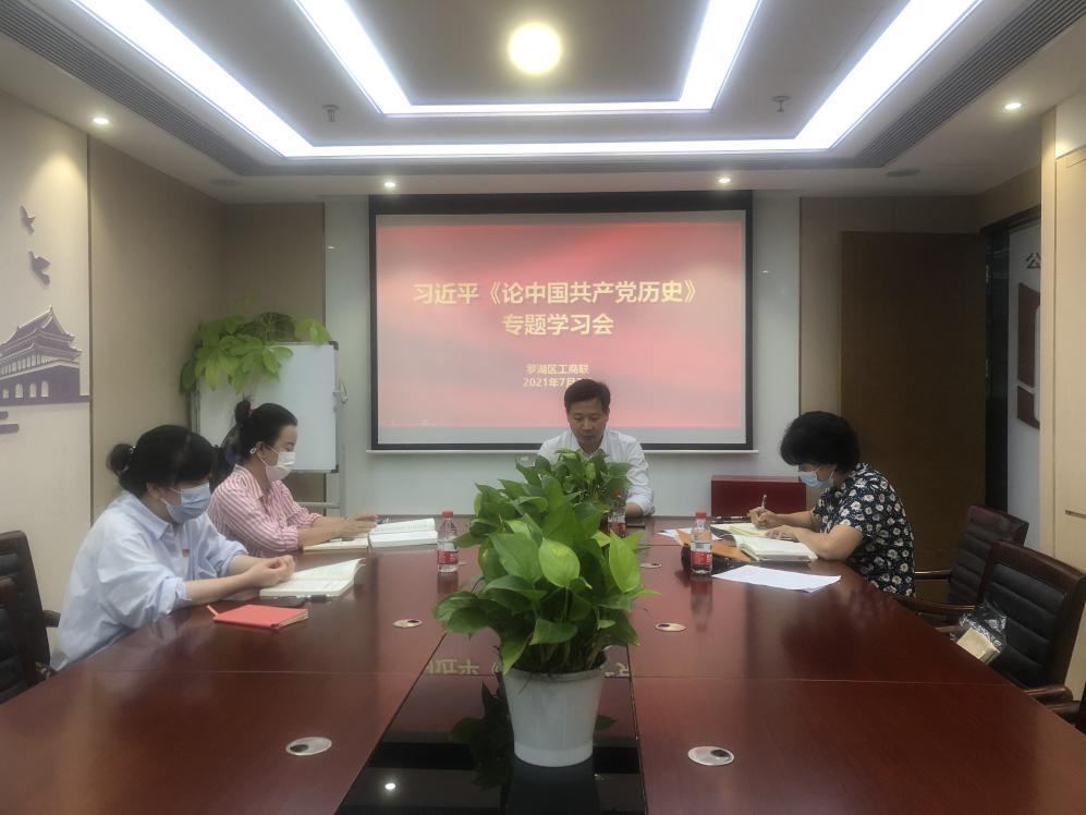 扶贫路上有温度！罗湖工商联捐款献爱心